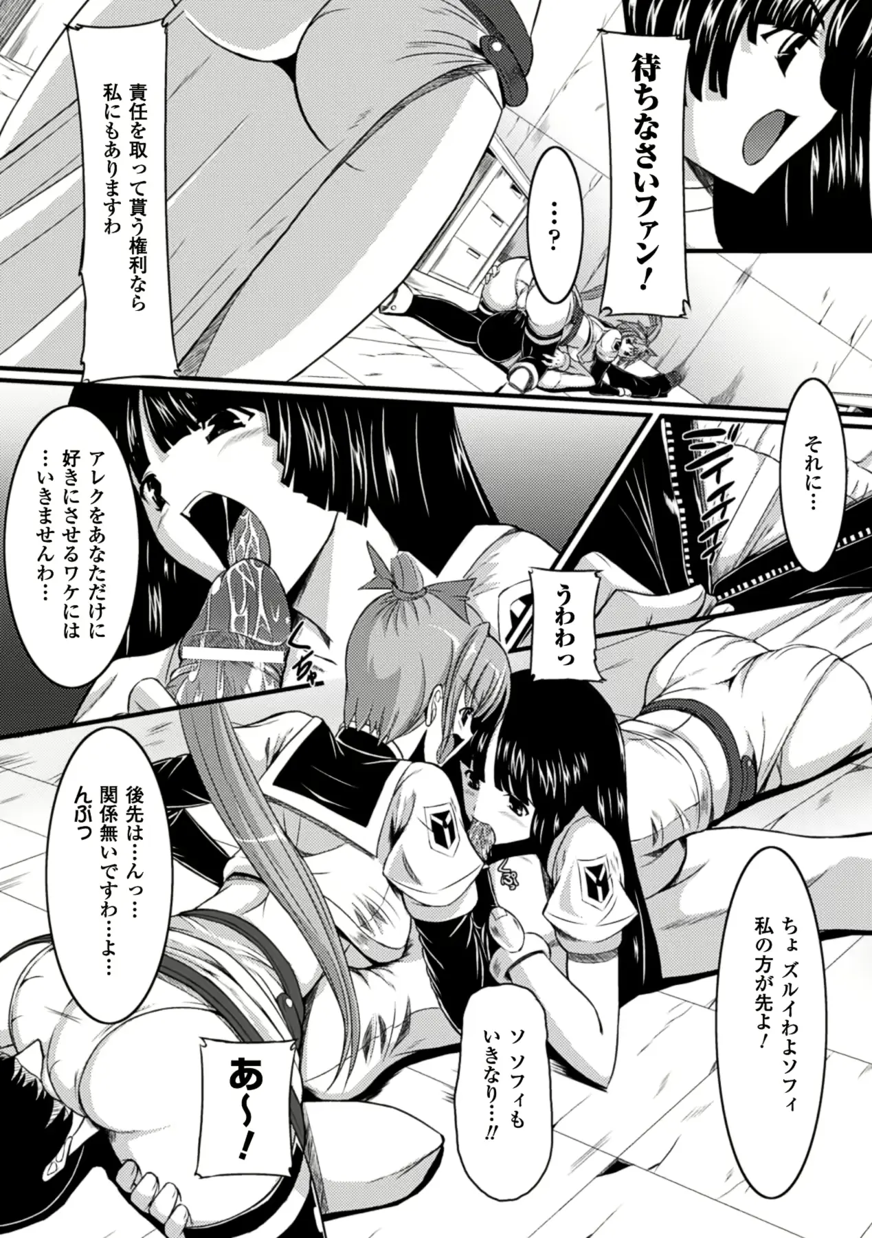 웹툰 이미지 106