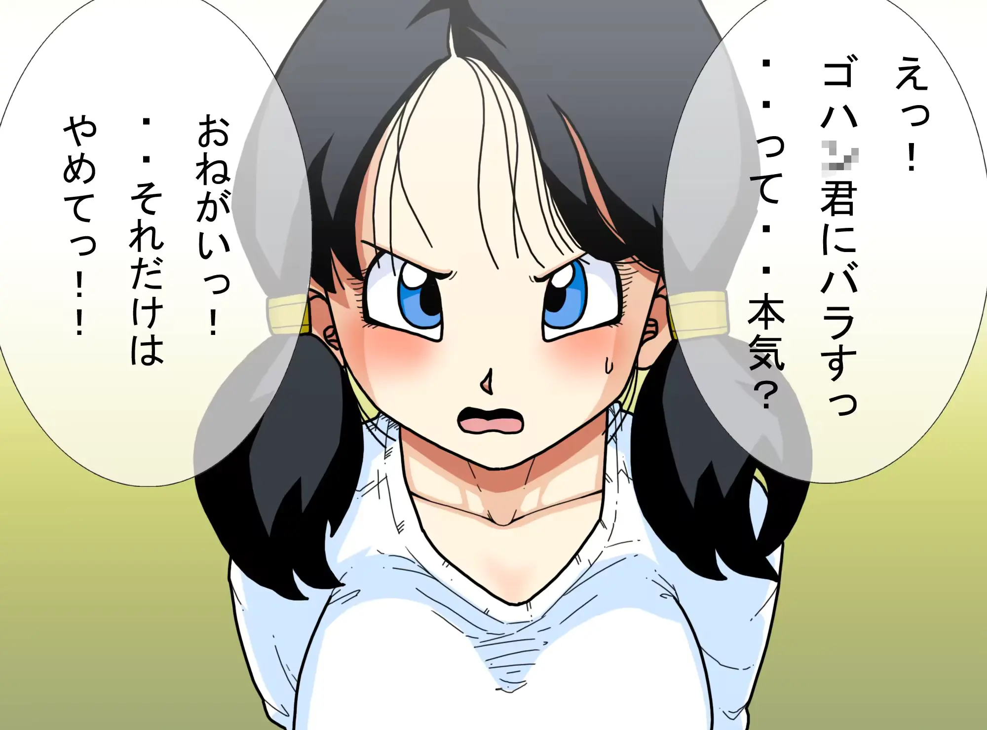 웹툰 이미지 163