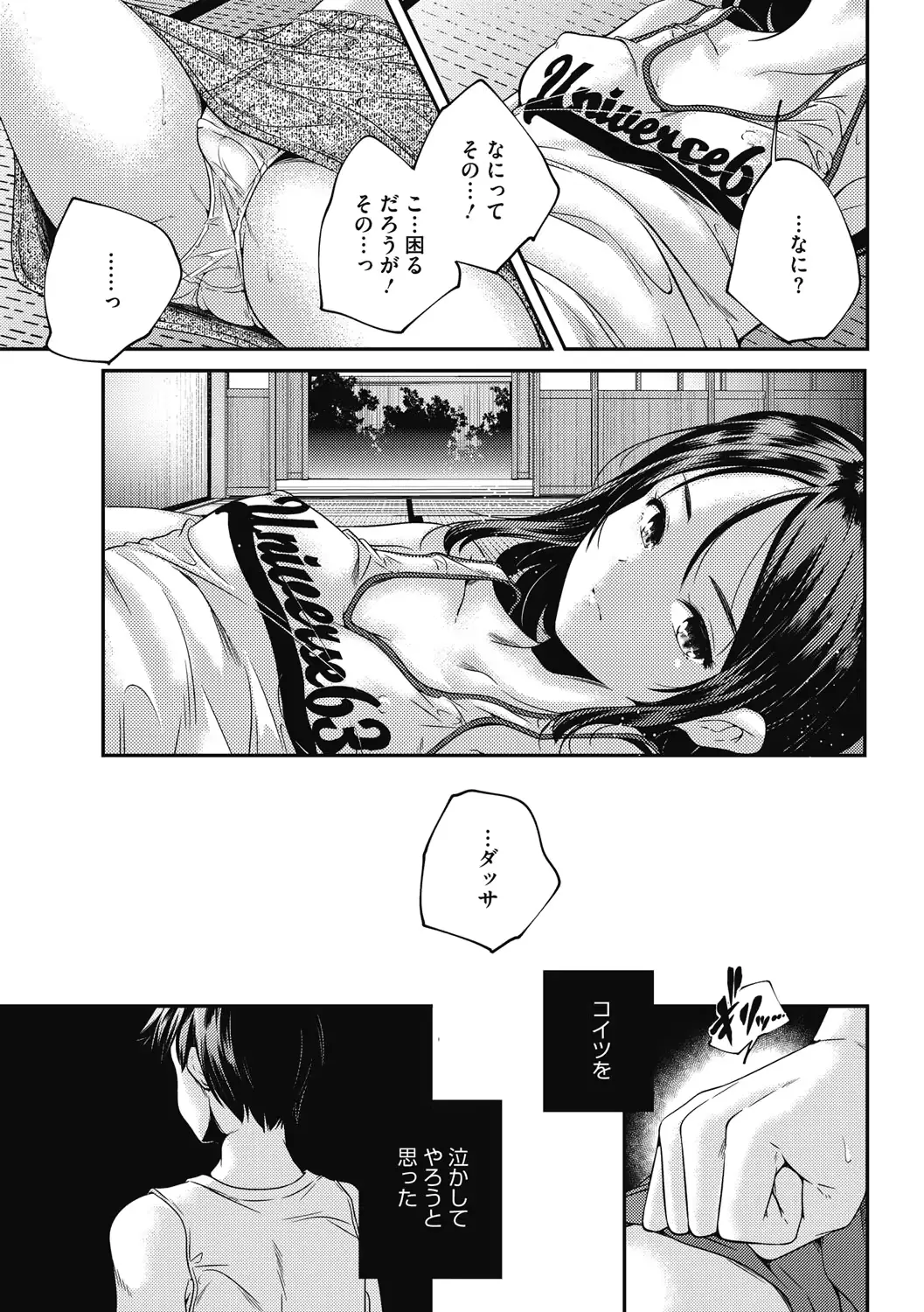 웹툰 이미지 179