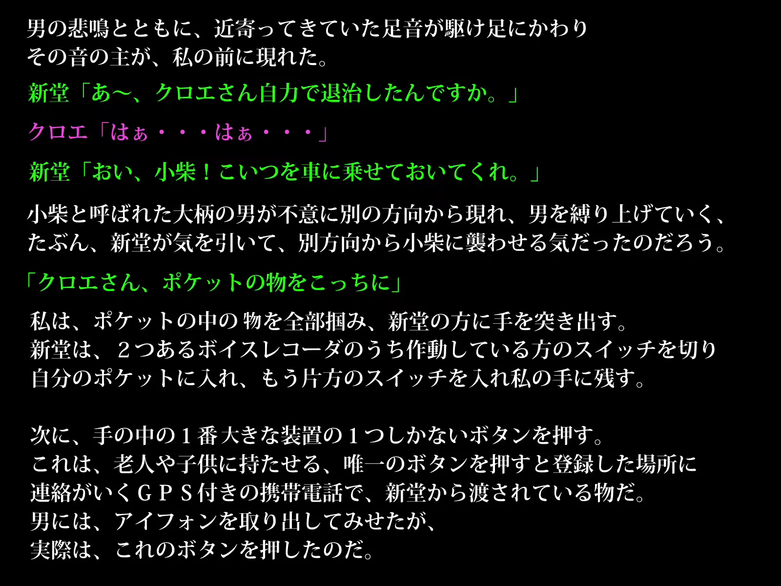 웹툰 이미지 174