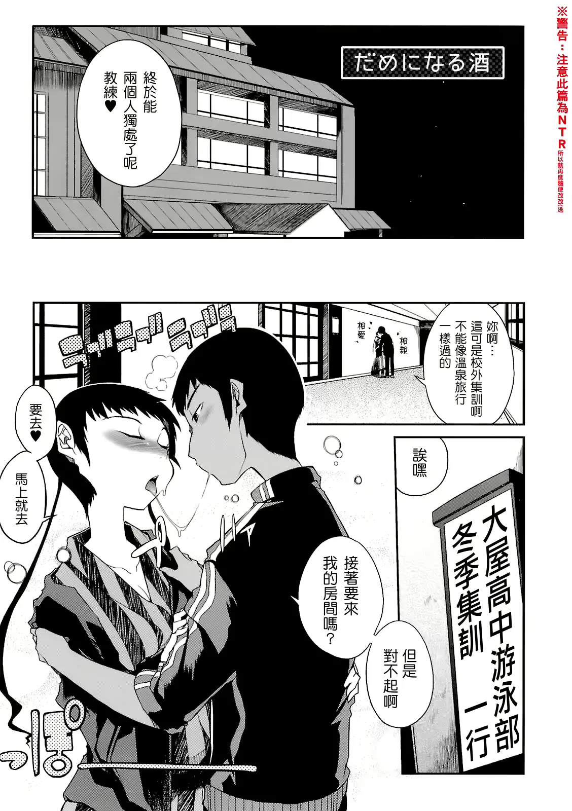 웹툰 이미지 184