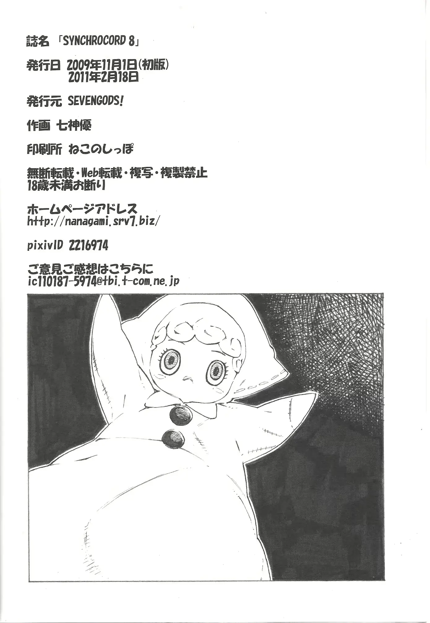 웹툰 이미지 31