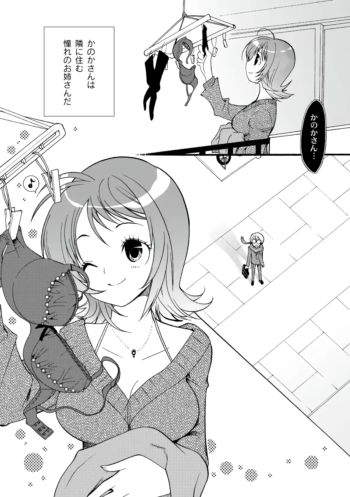 웹툰 이미지 182