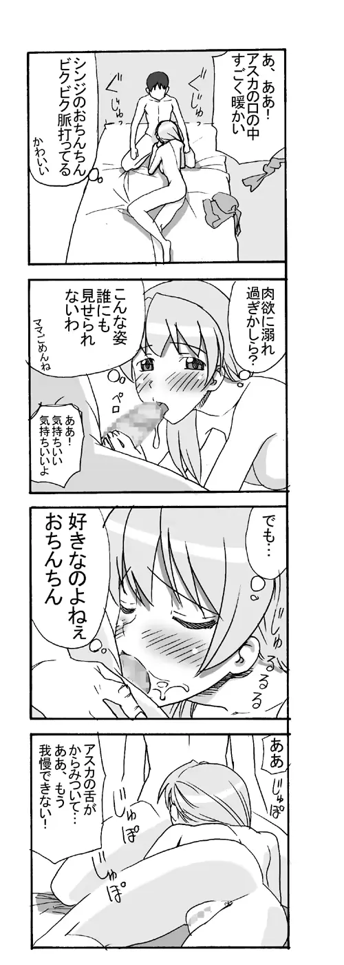 웹툰 이미지 50