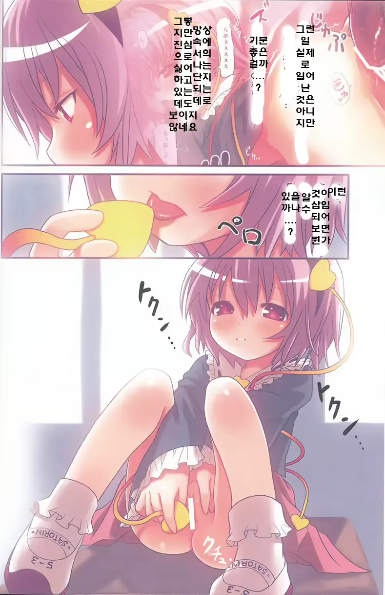 웹툰 이미지 14