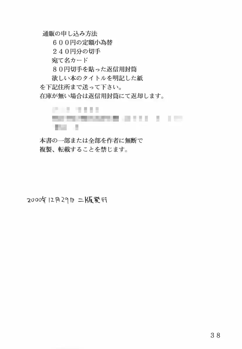웹툰 이미지 36