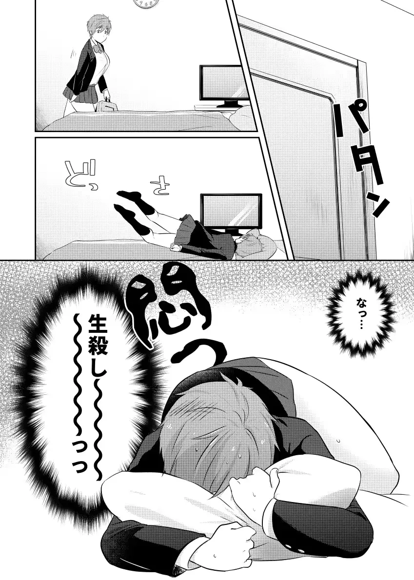 웹툰 이미지 4