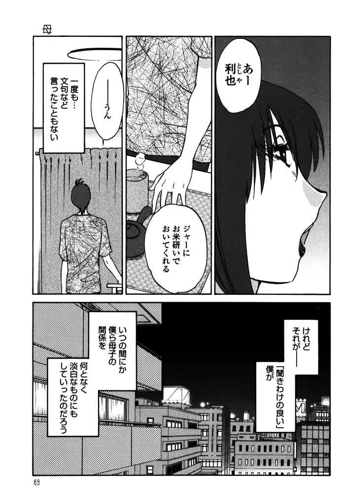 웹툰 이미지 70