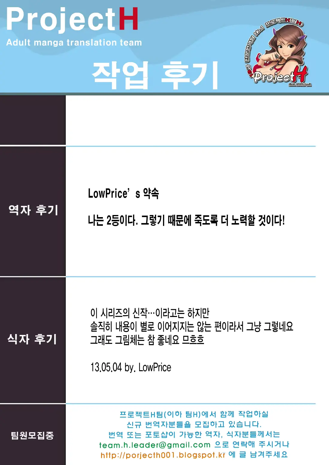 웹툰 이미지 37