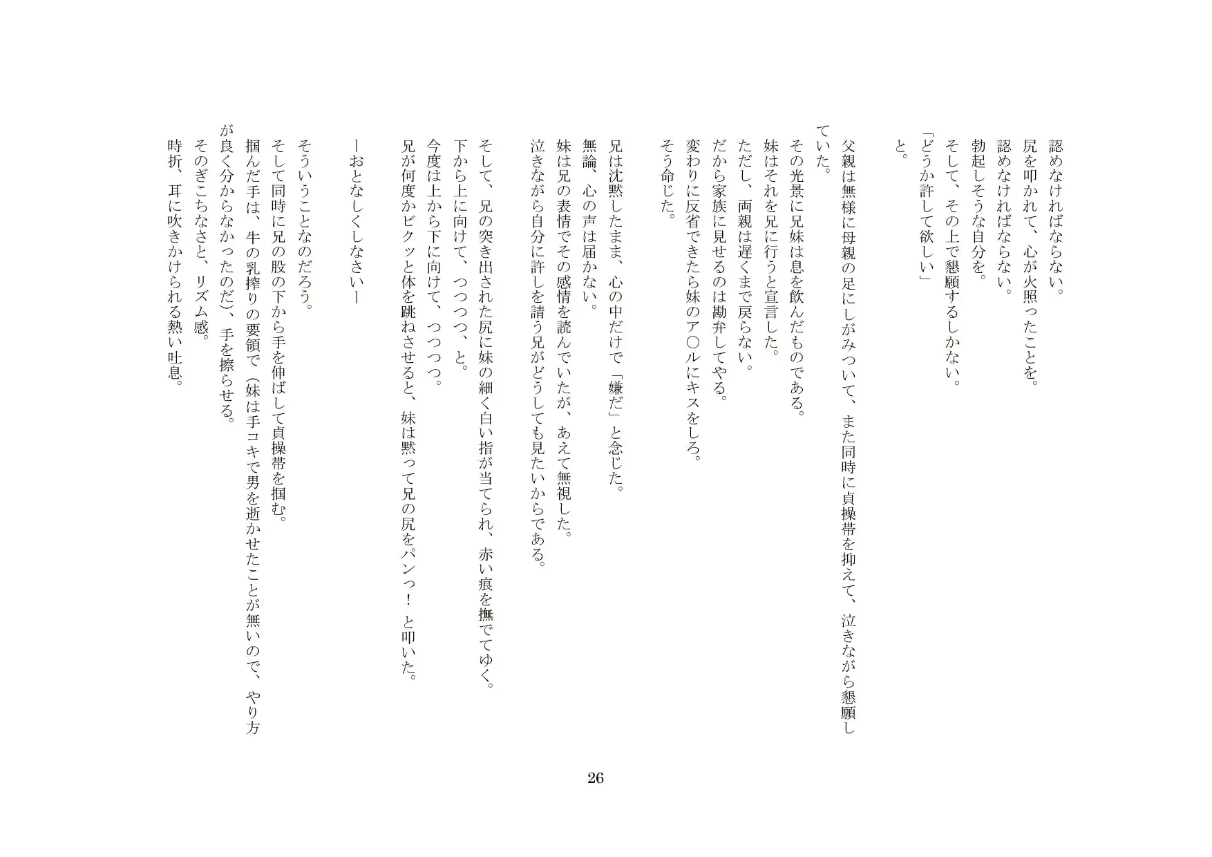 웹툰 이미지 26