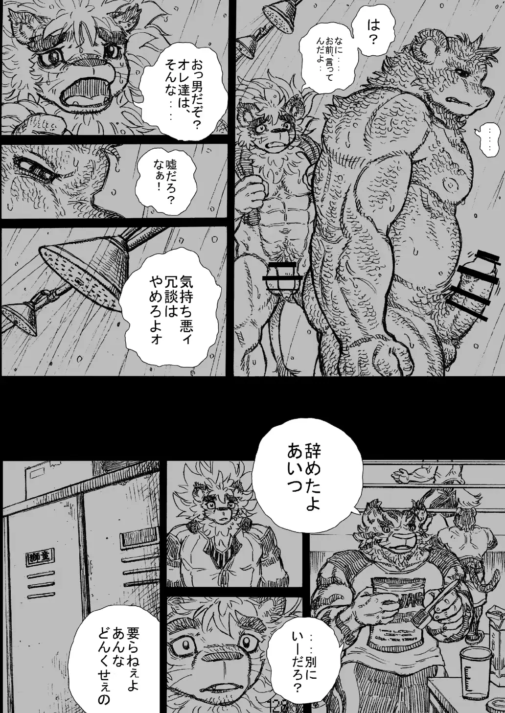 웹툰 이미지 128