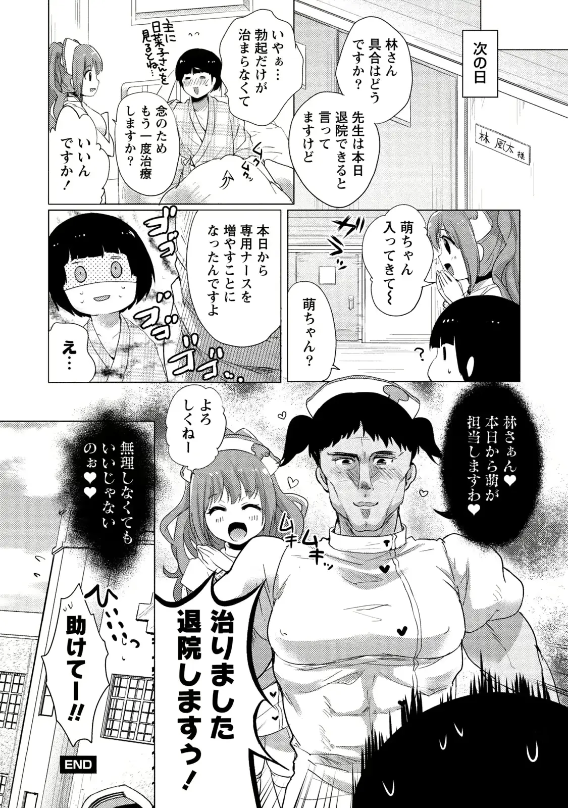 웹툰 이미지 88