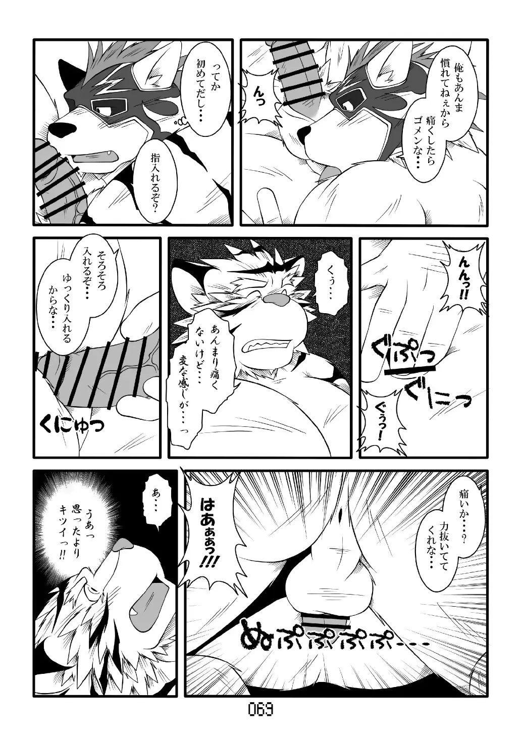 웹툰 이미지 69