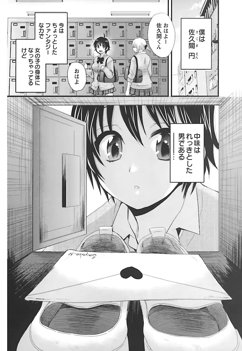웹툰 이미지 105