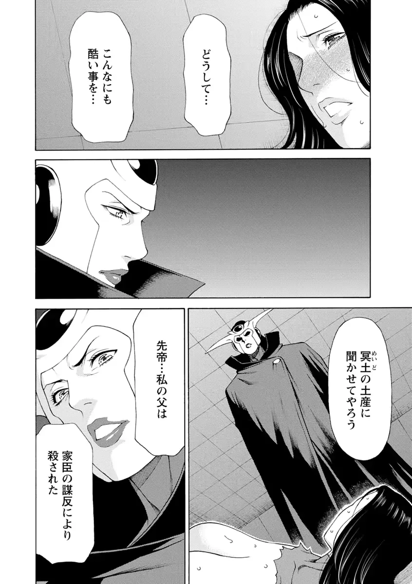 웹툰 이미지 140