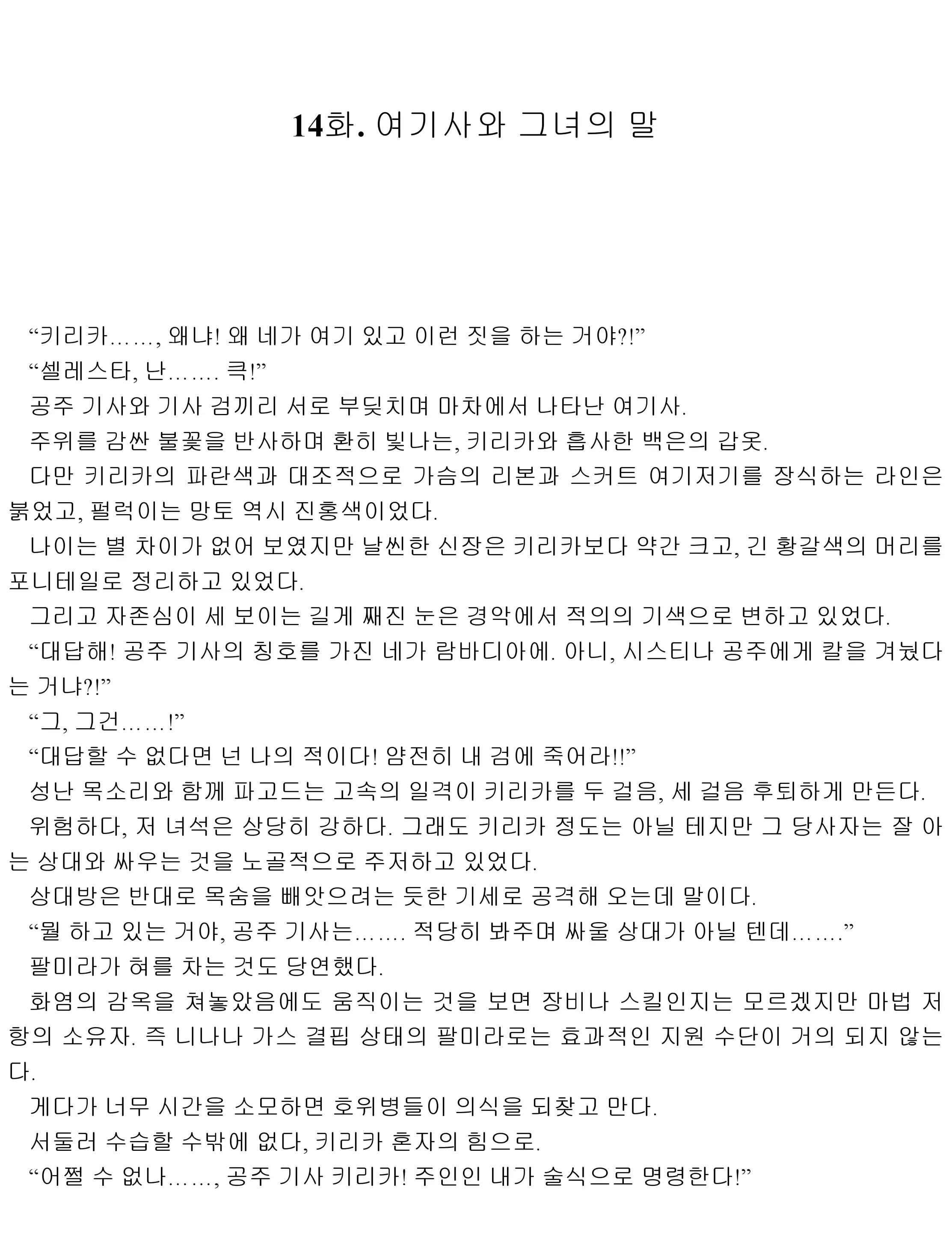 웹툰 이미지 99