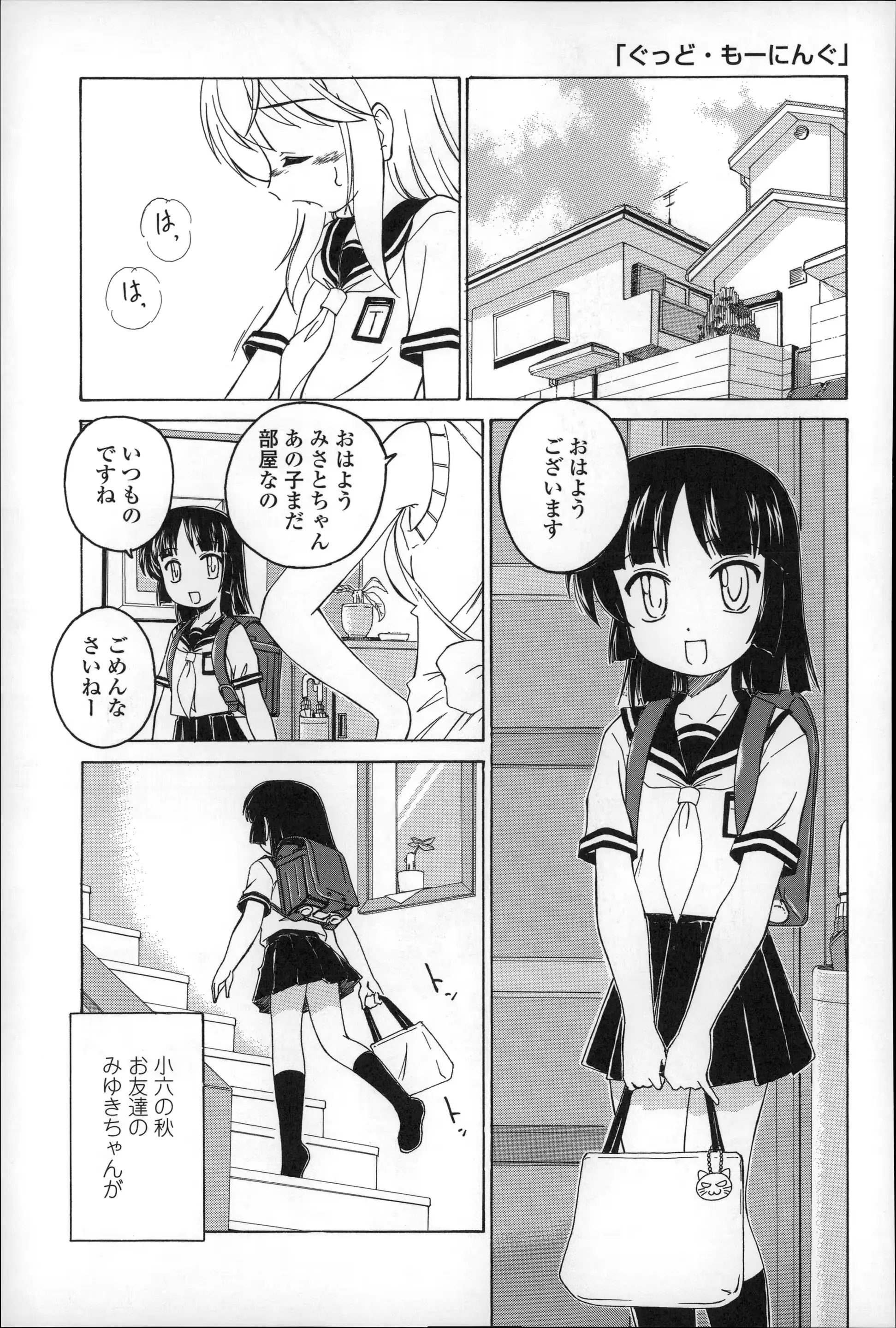 웹툰 이미지 164