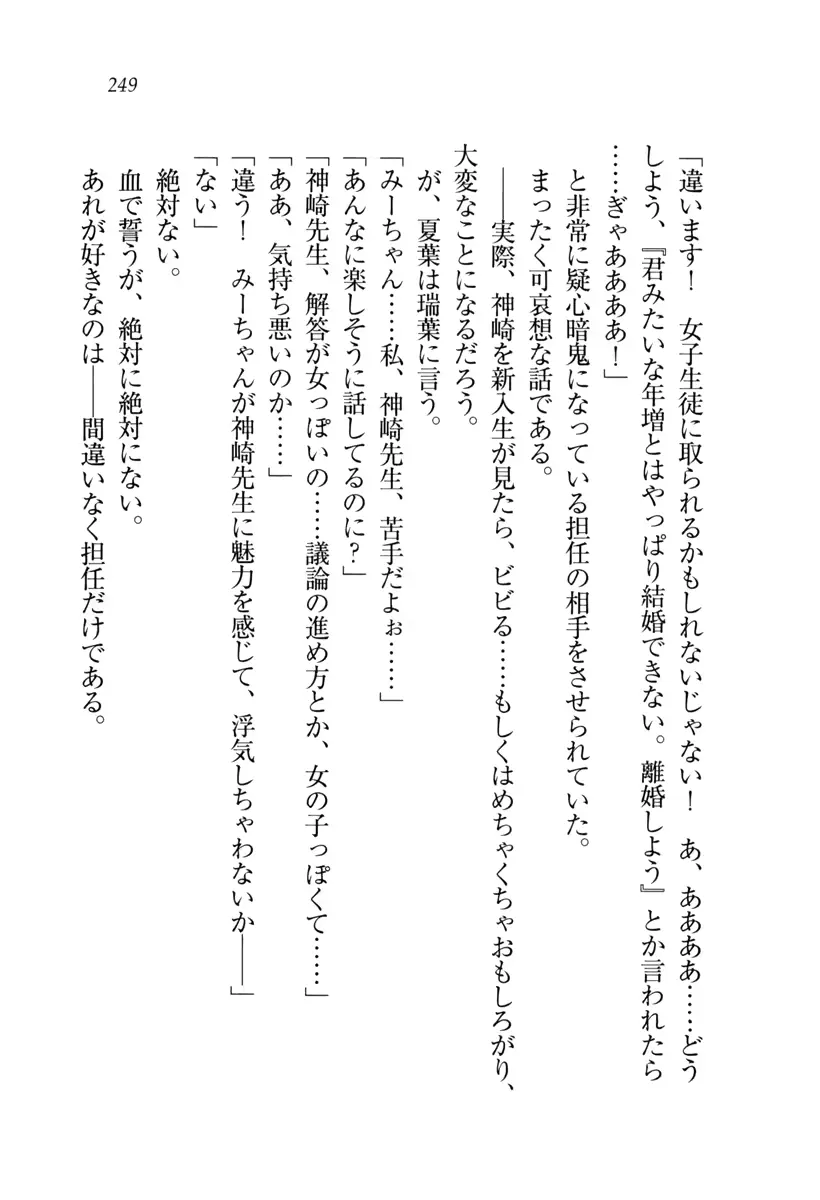 웹툰 이미지 249