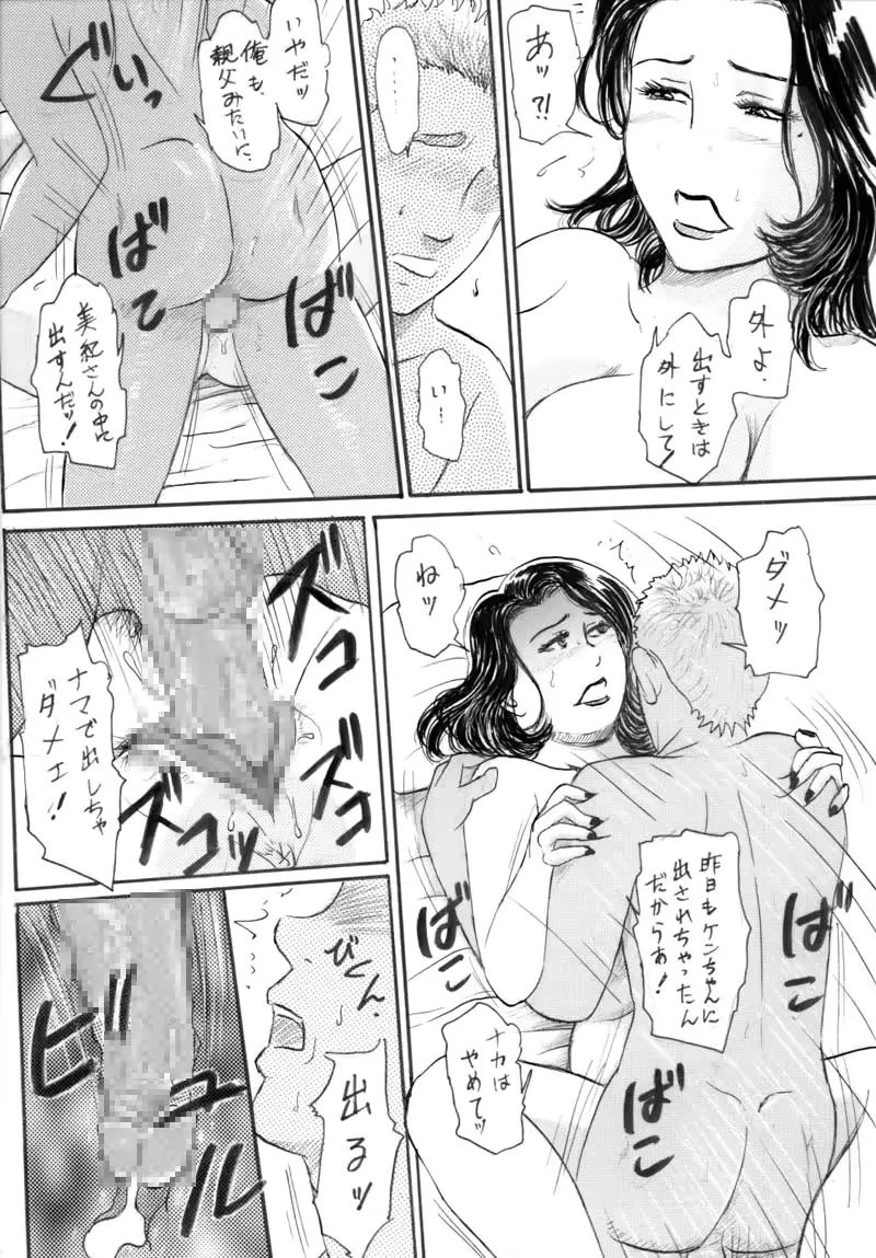 웹툰 이미지 27