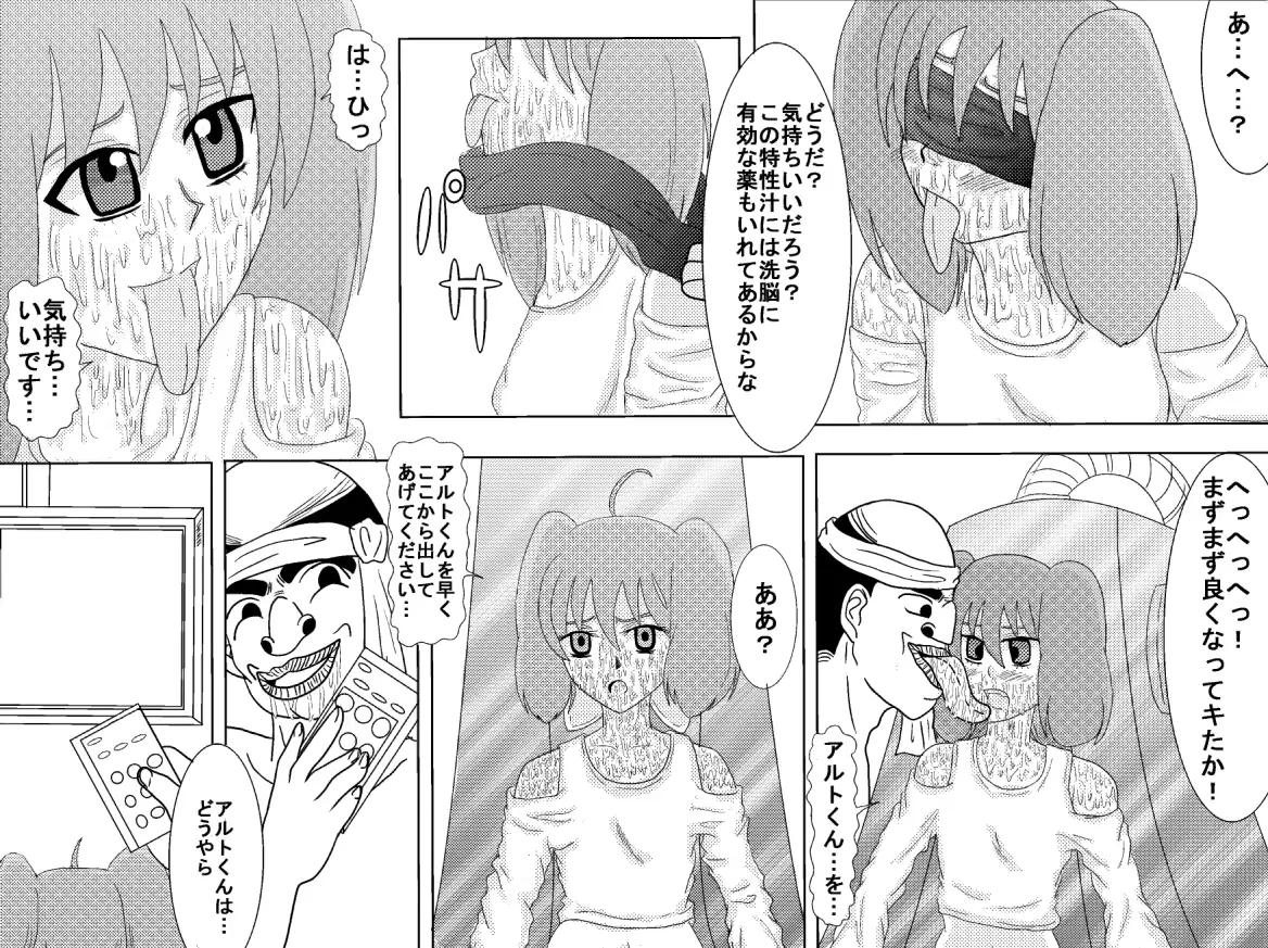 웹툰 이미지 180