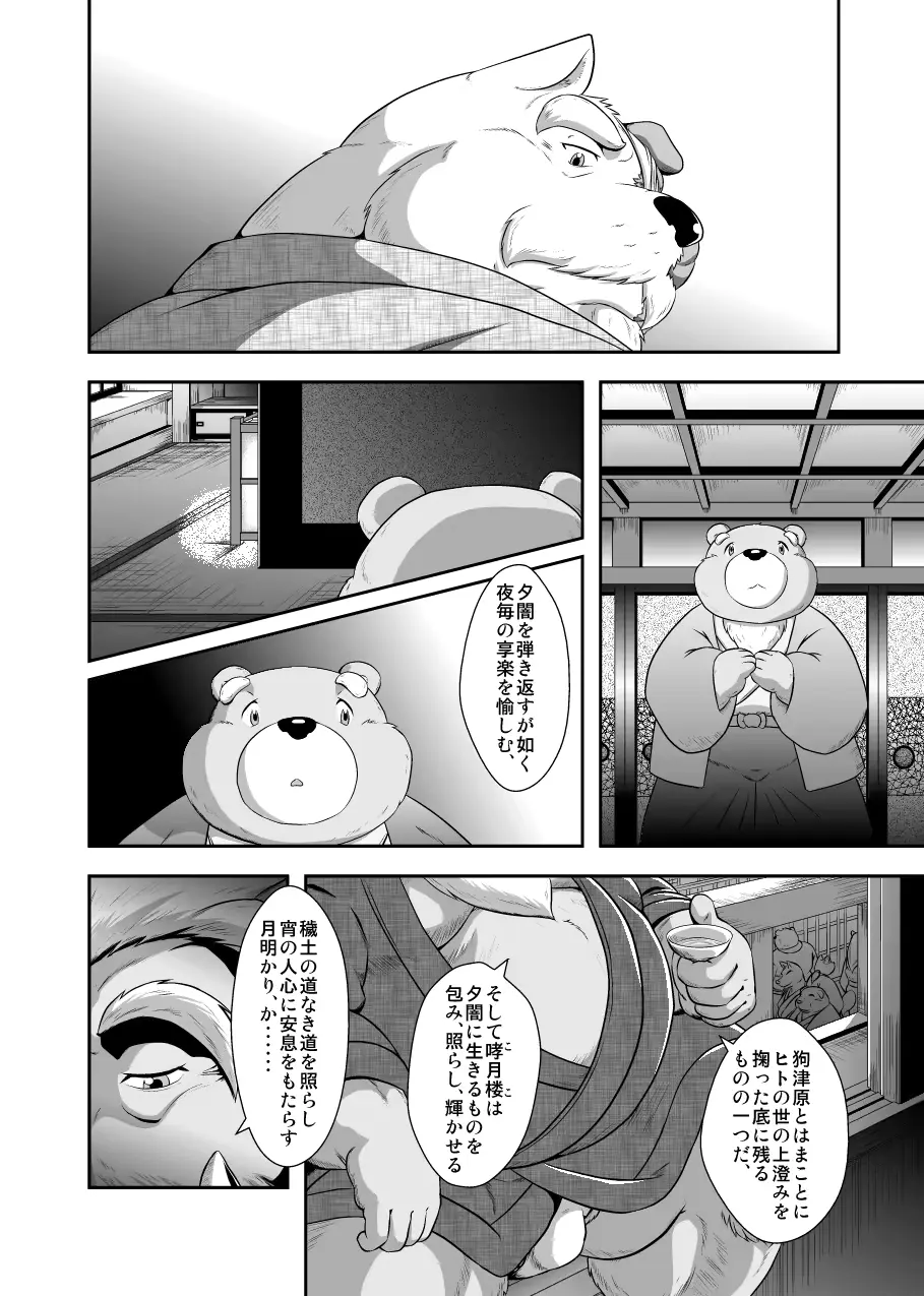 웹툰 이미지 9