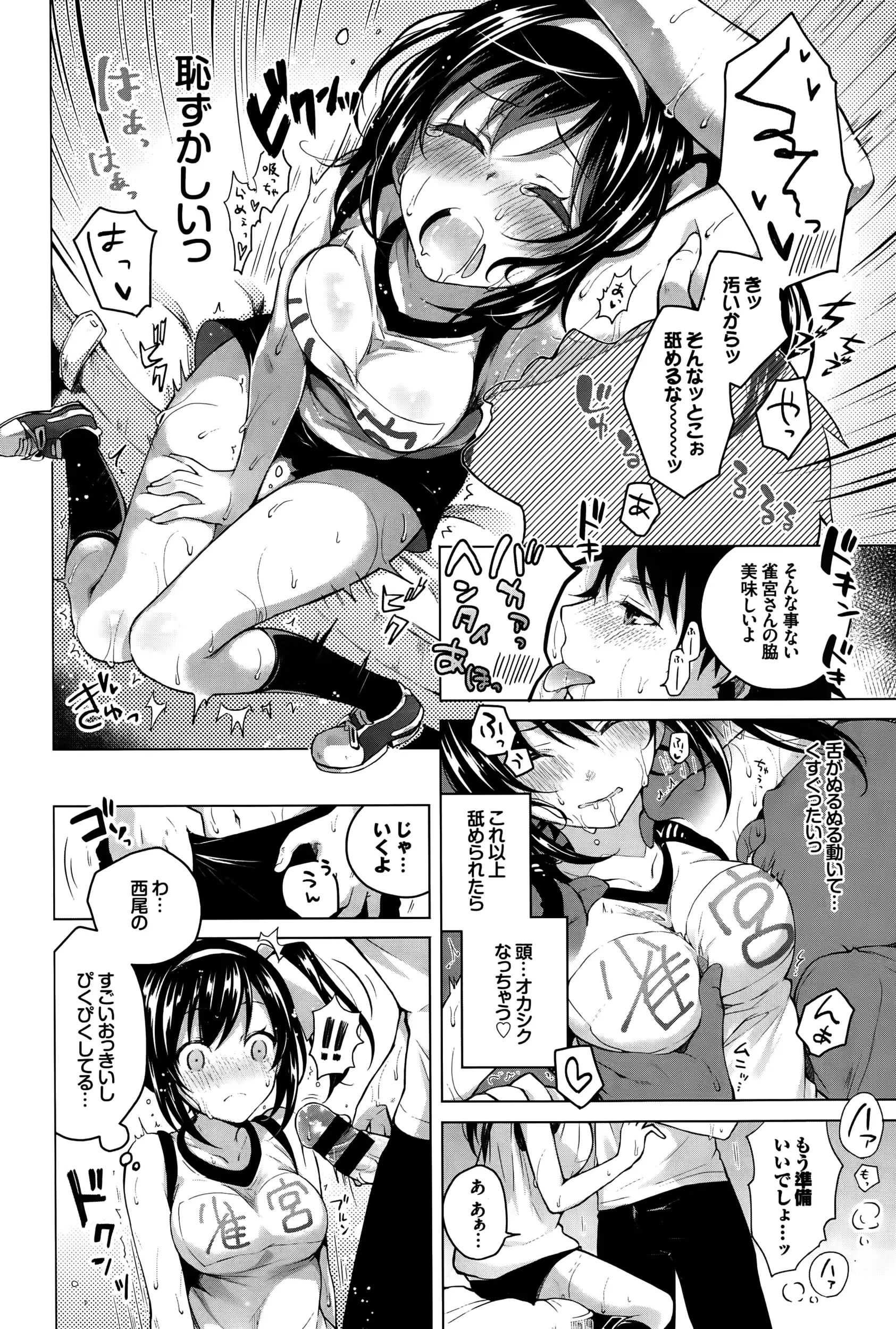 웹툰 이미지 69