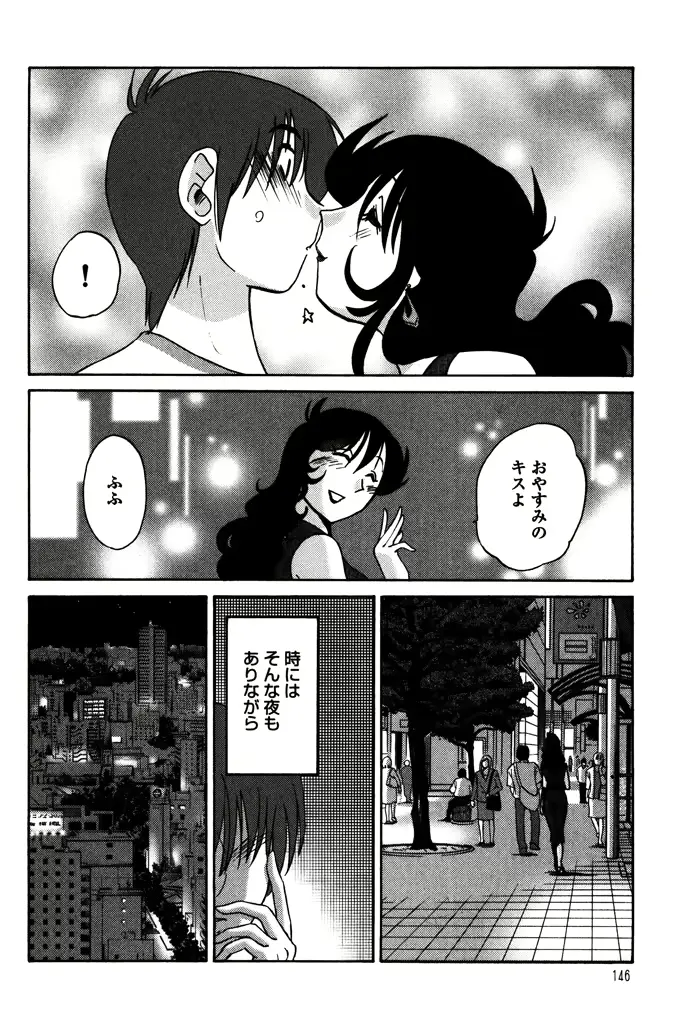 웹툰 이미지 147