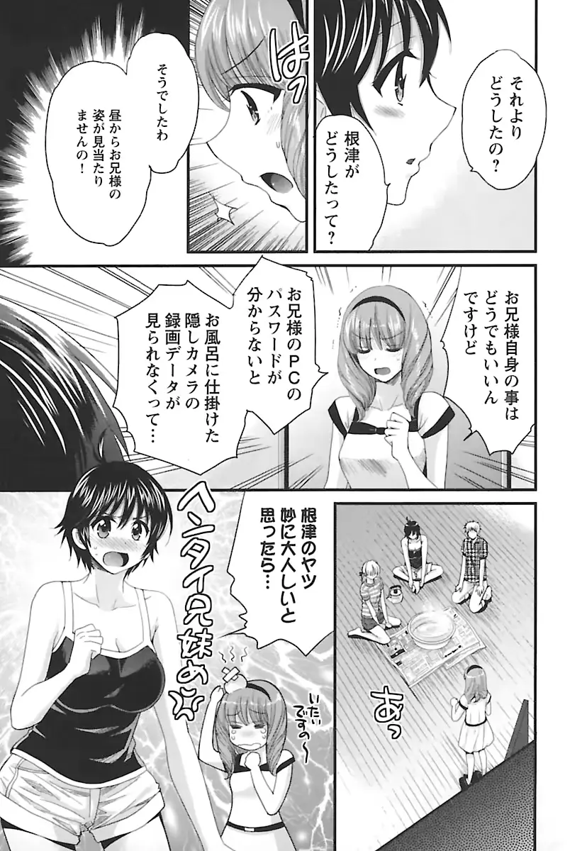 웹툰 이미지 154