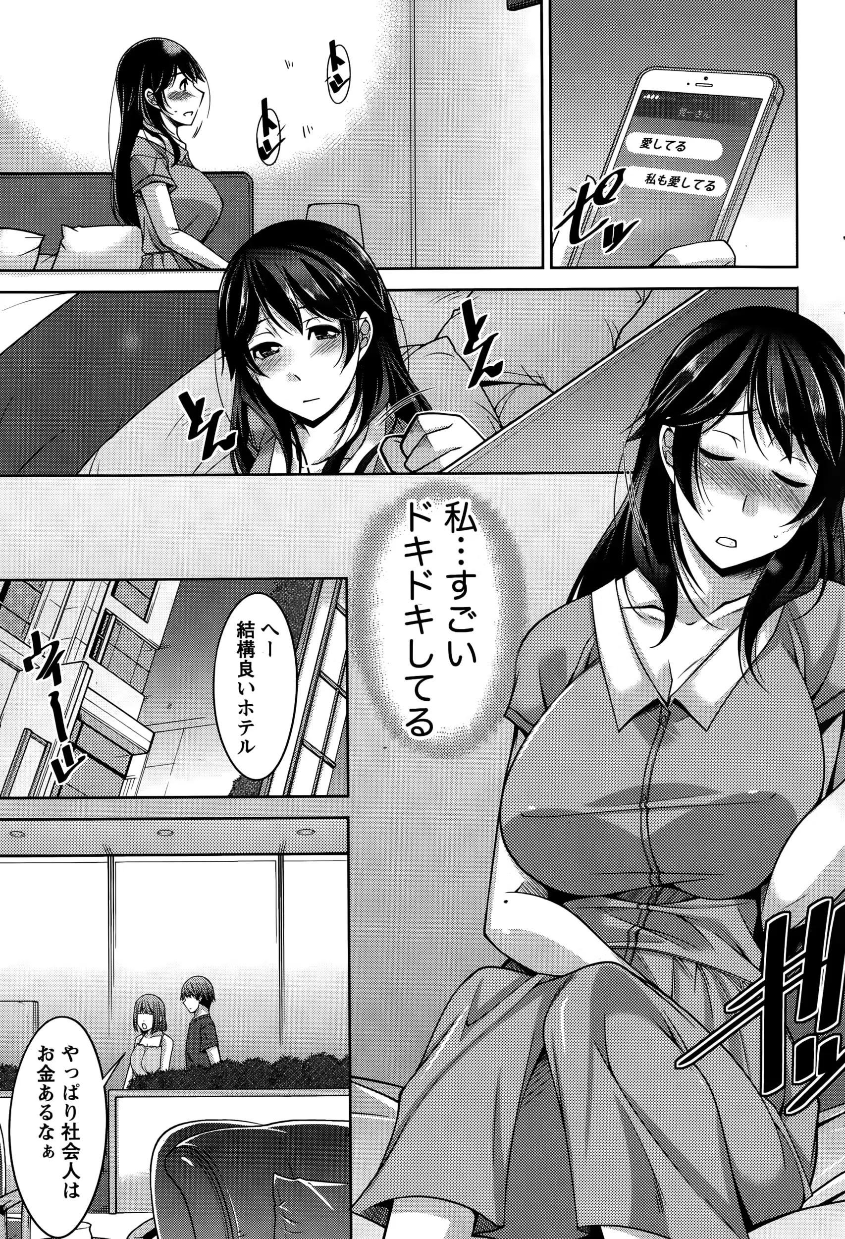 웹툰 이미지 190