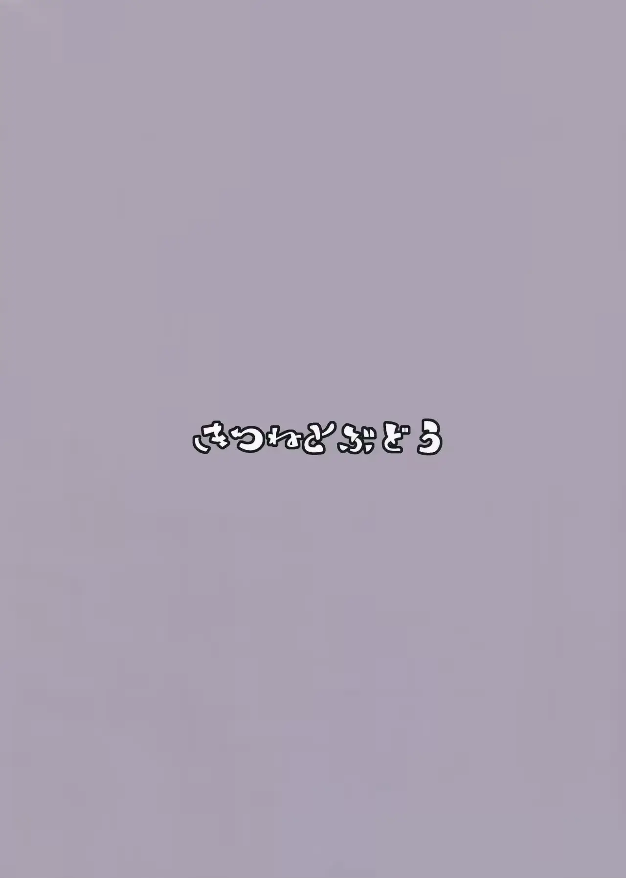 웹툰 이미지 21