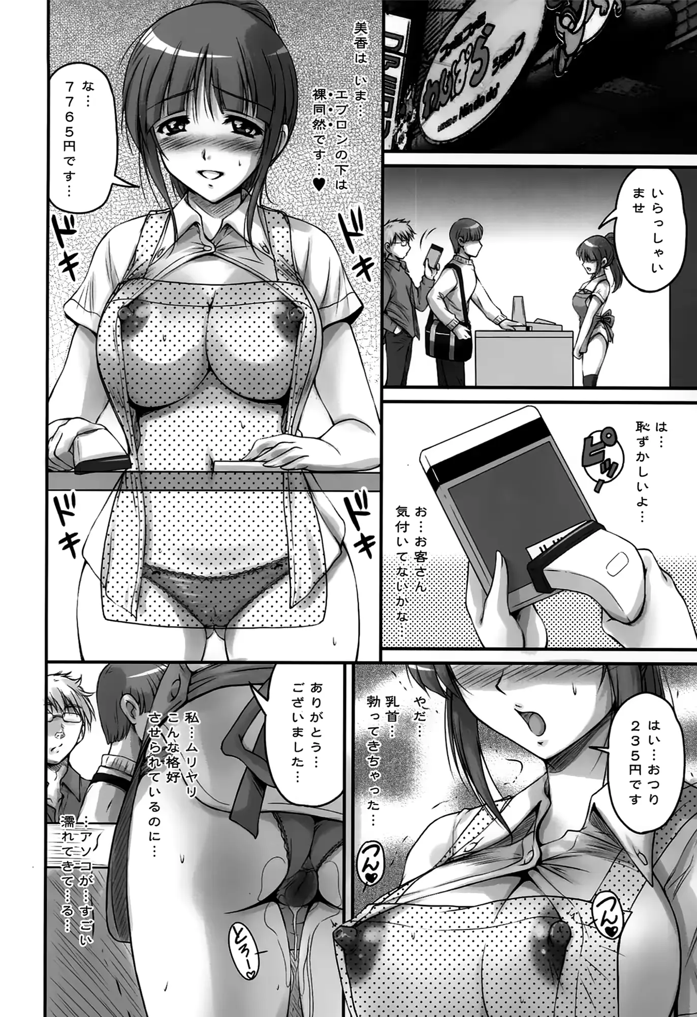 웹툰 이미지 53