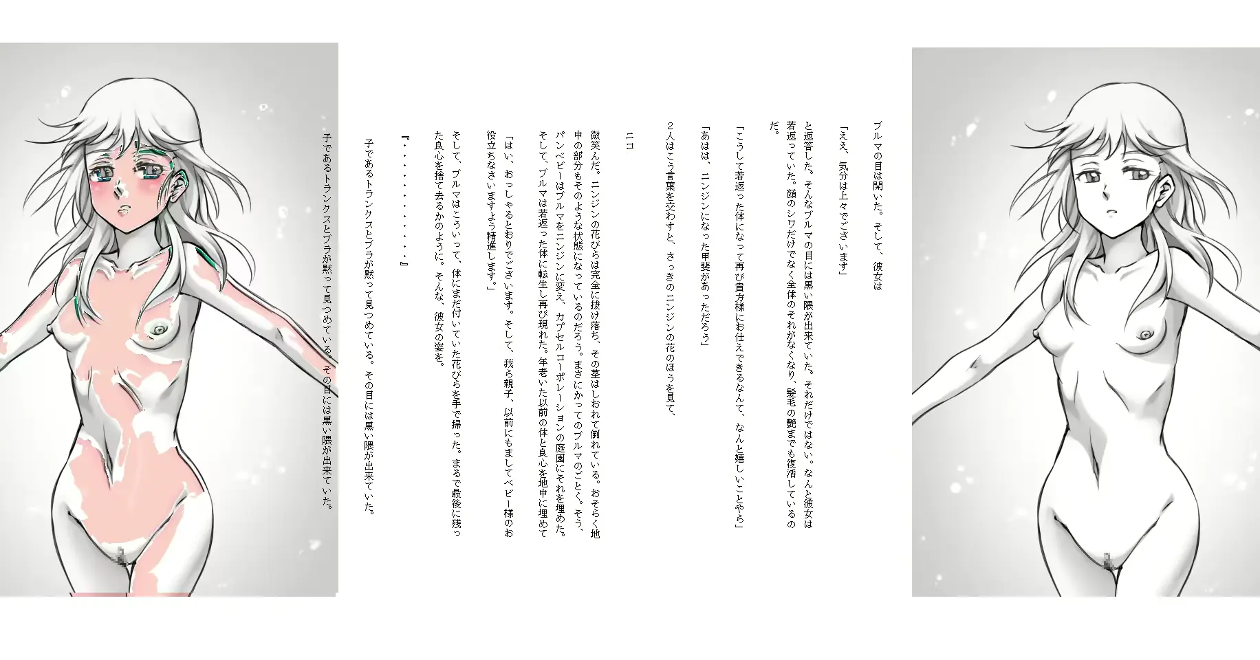 웹툰 이미지 10
