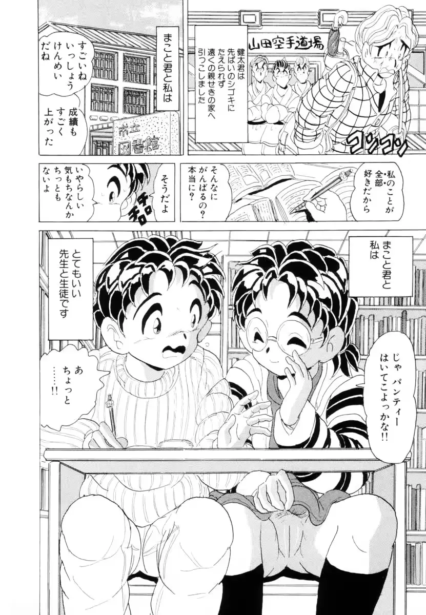 웹툰 이미지 37