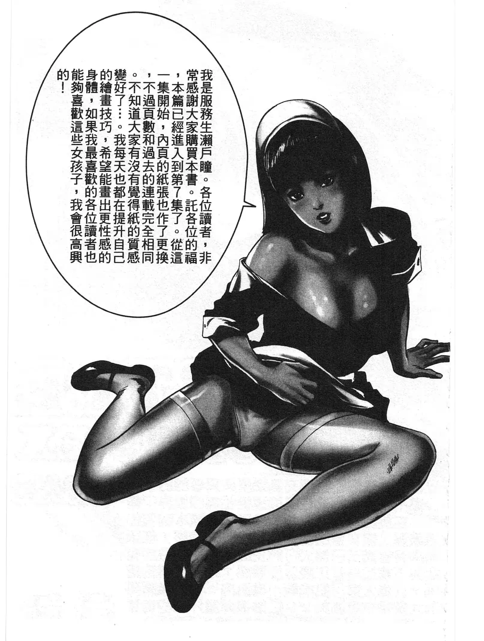 웹툰 이미지 183