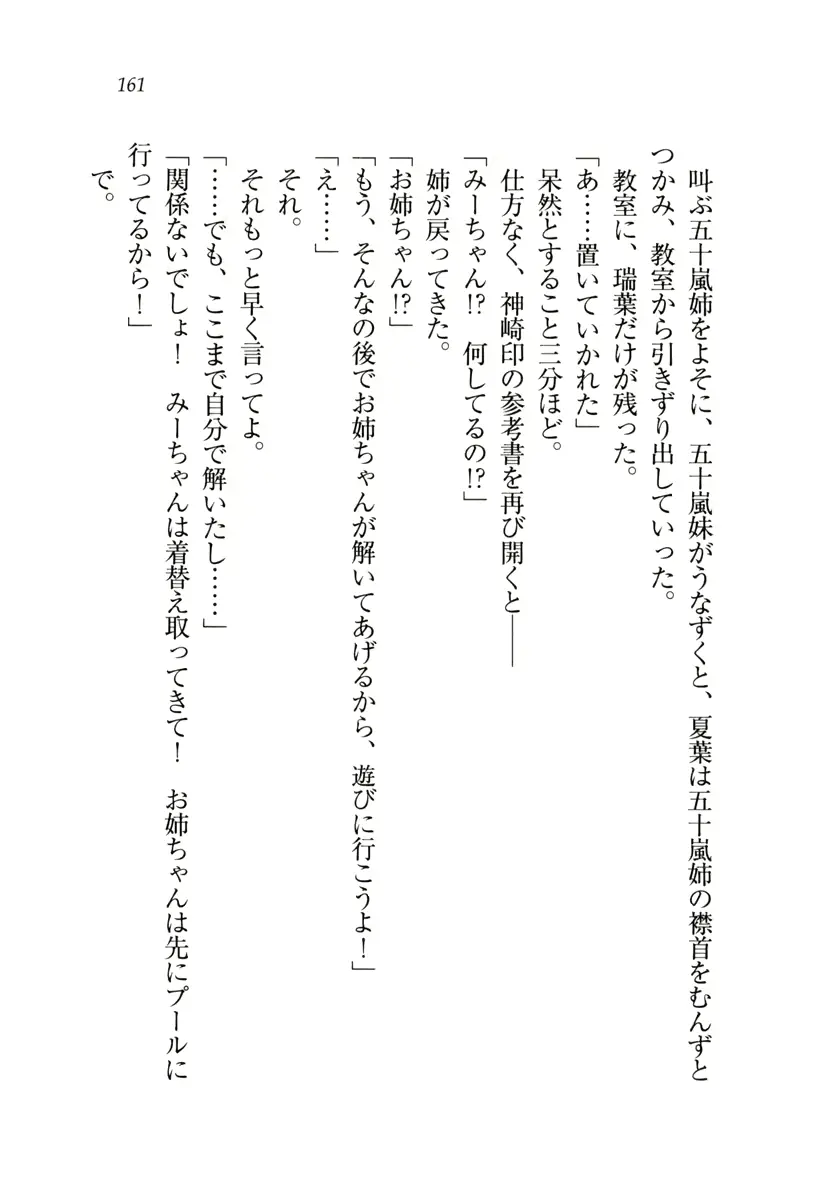 웹툰 이미지 161