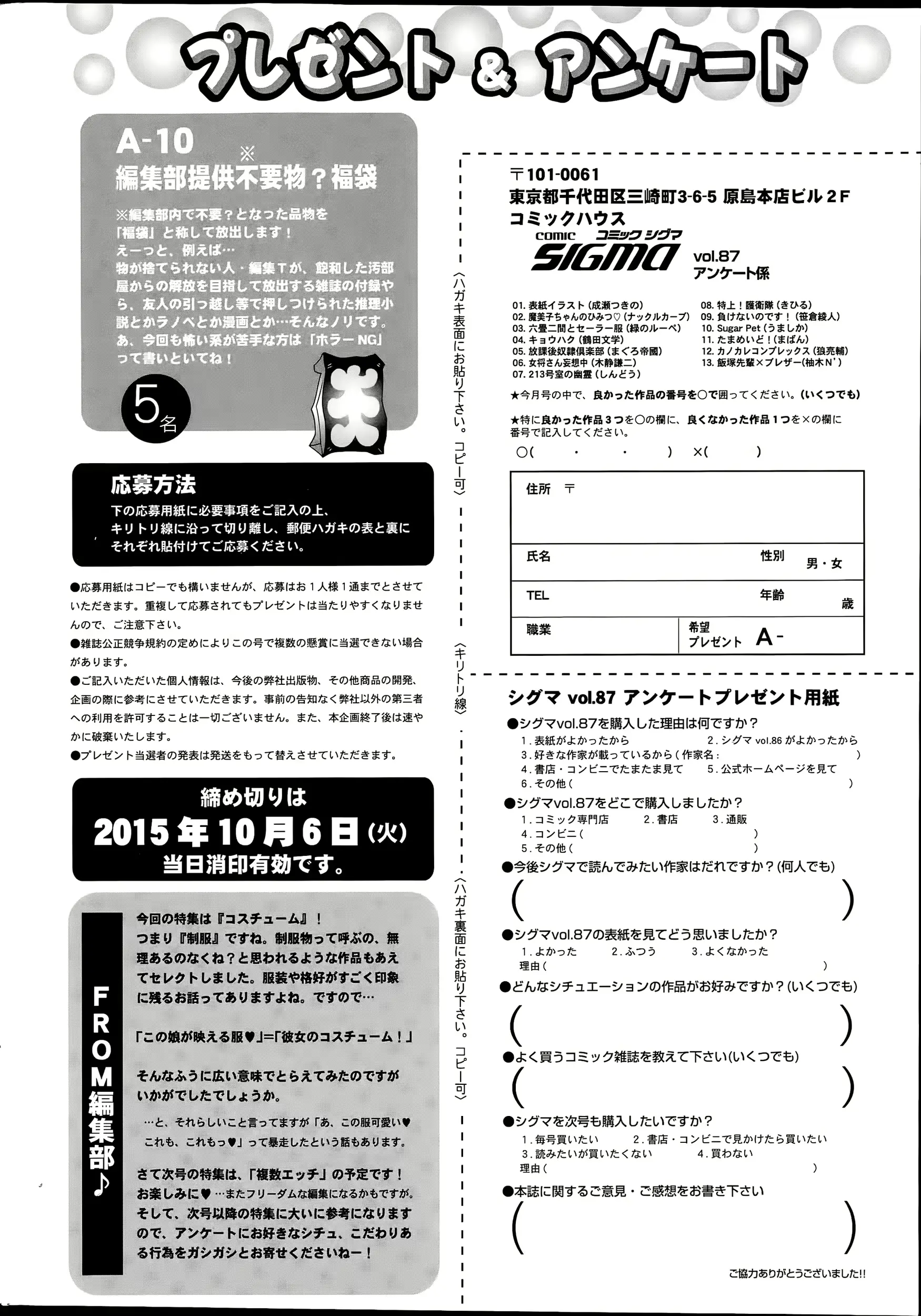 웹툰 이미지 263