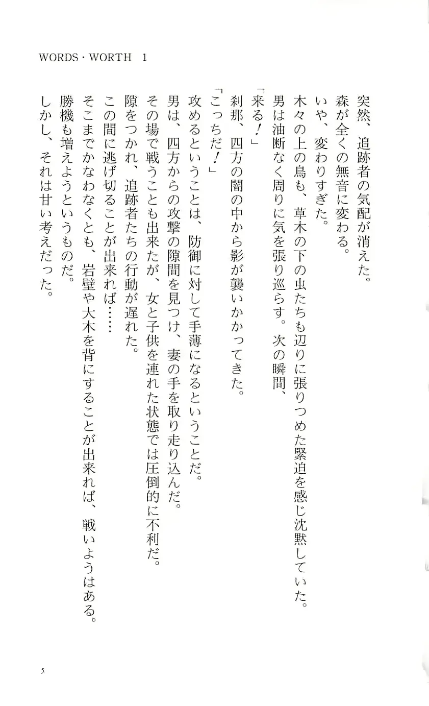 웹툰 이미지 9