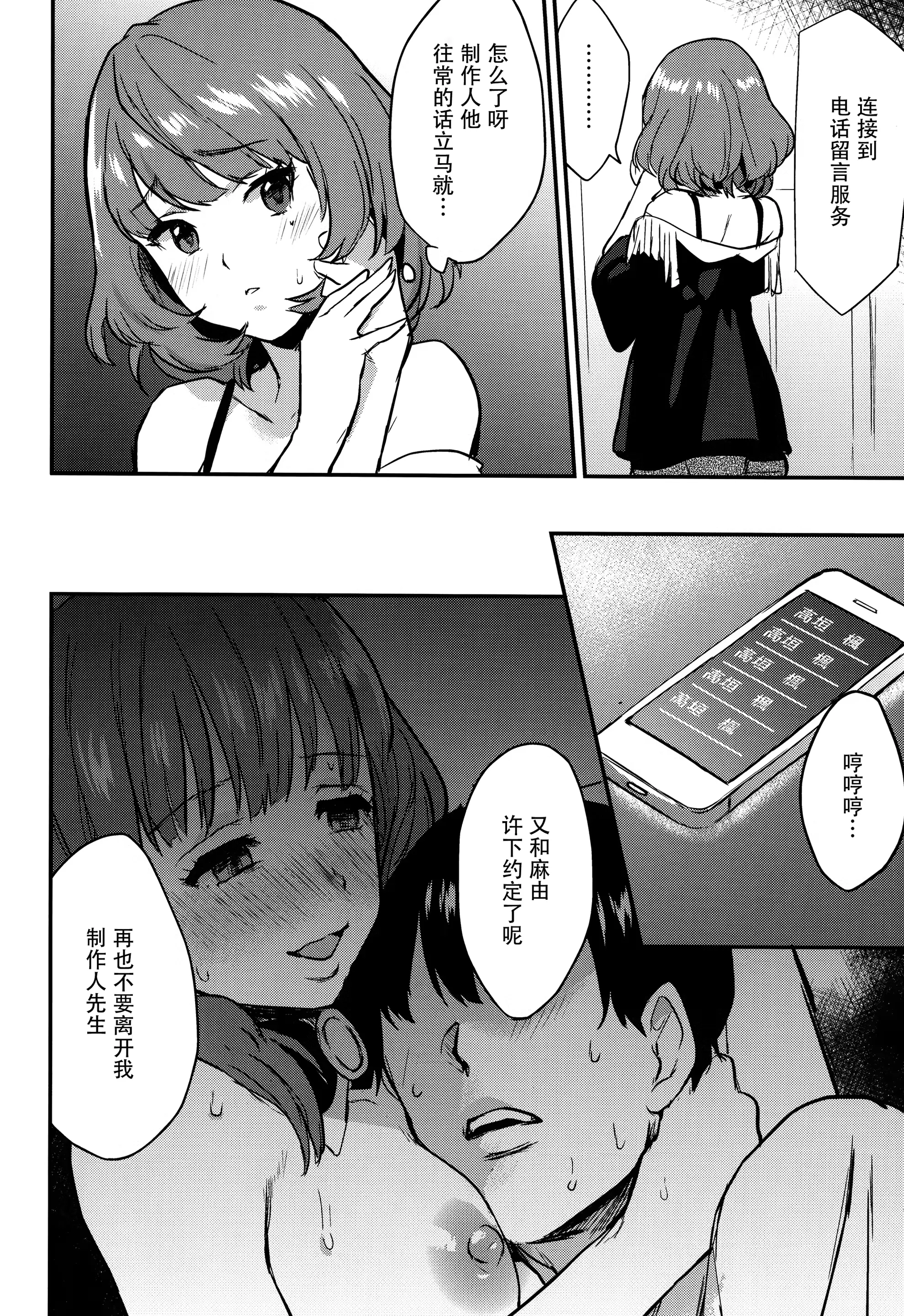 웹툰 이미지 21