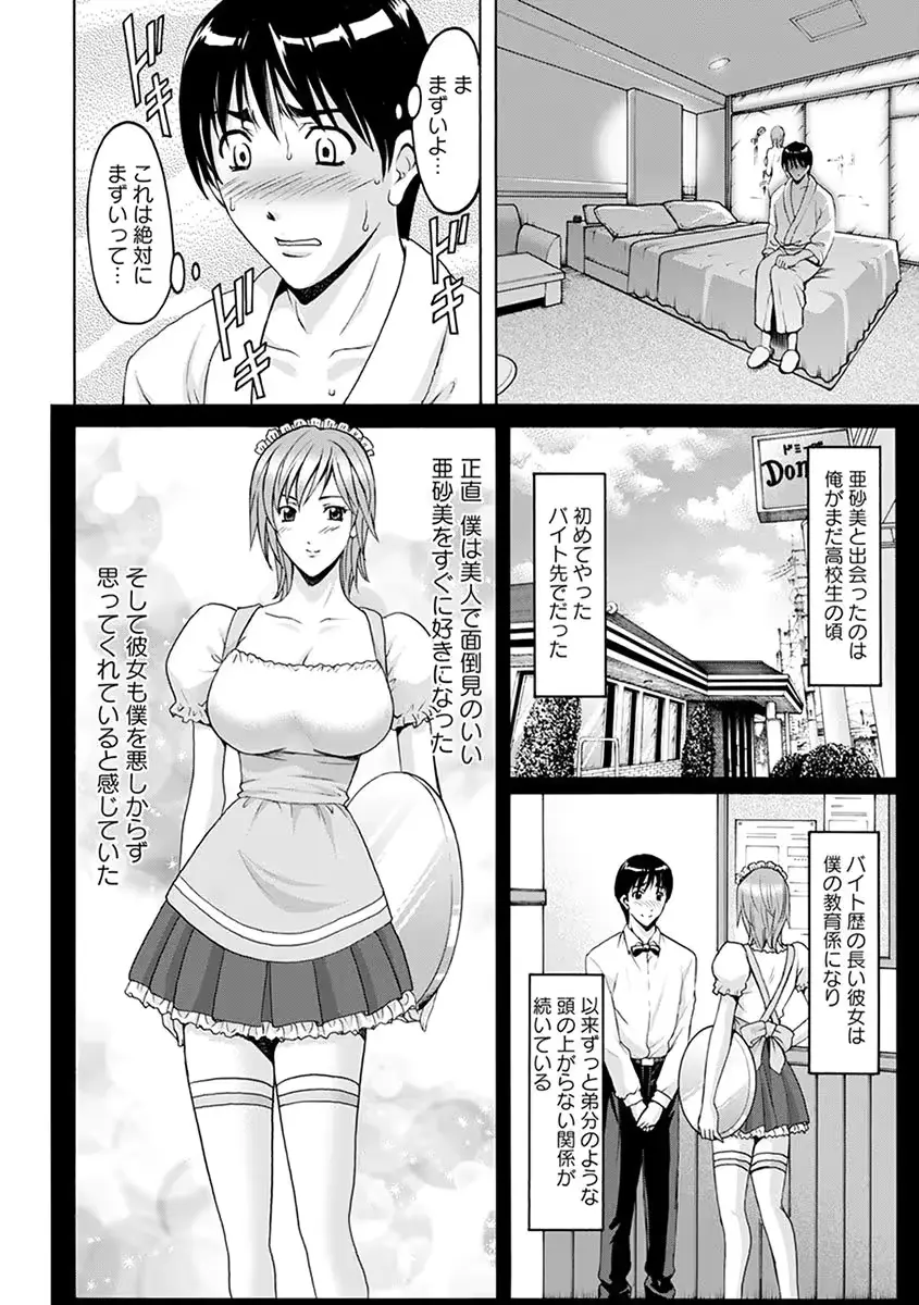 웹툰 이미지 235