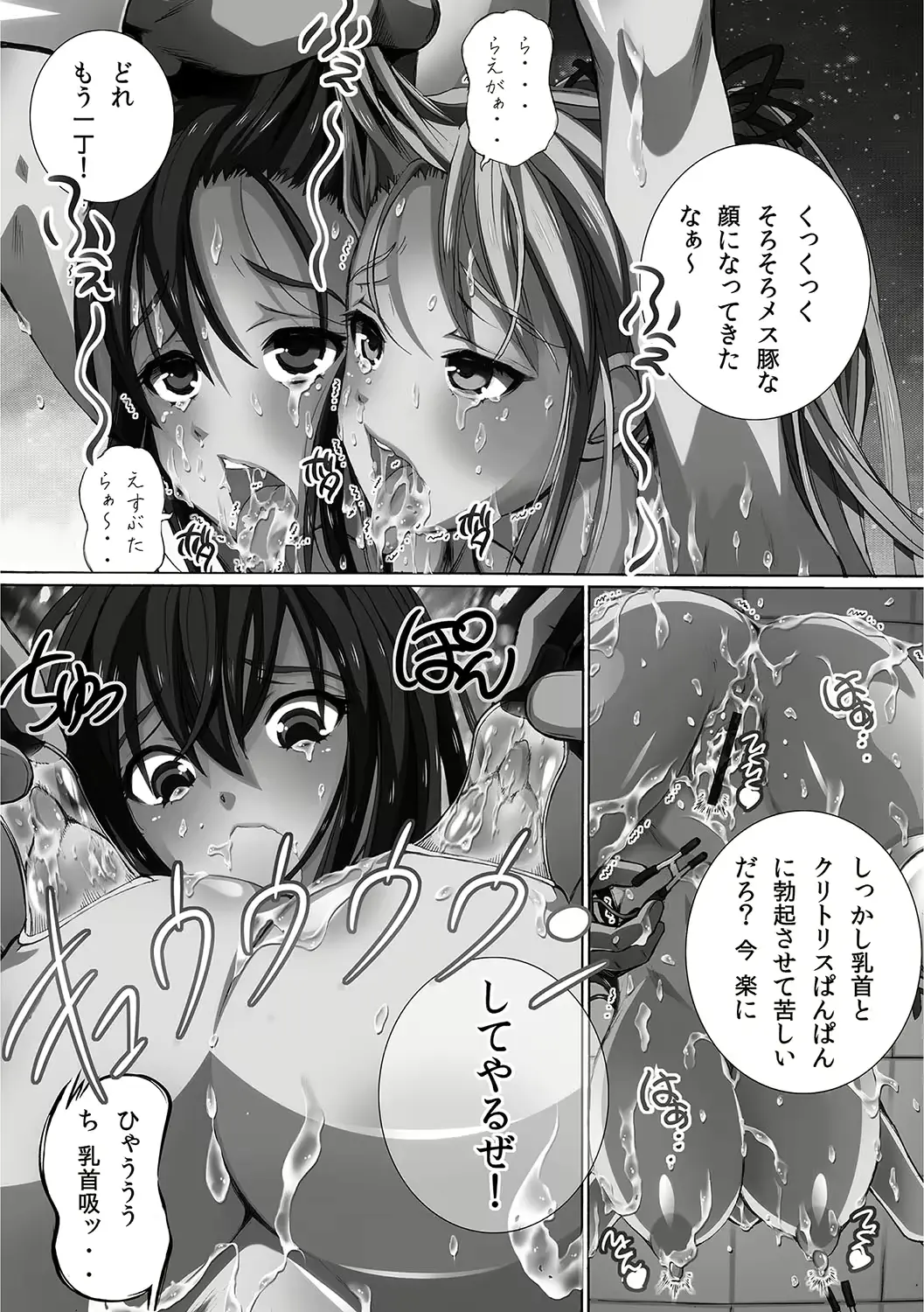 웹툰 이미지 169