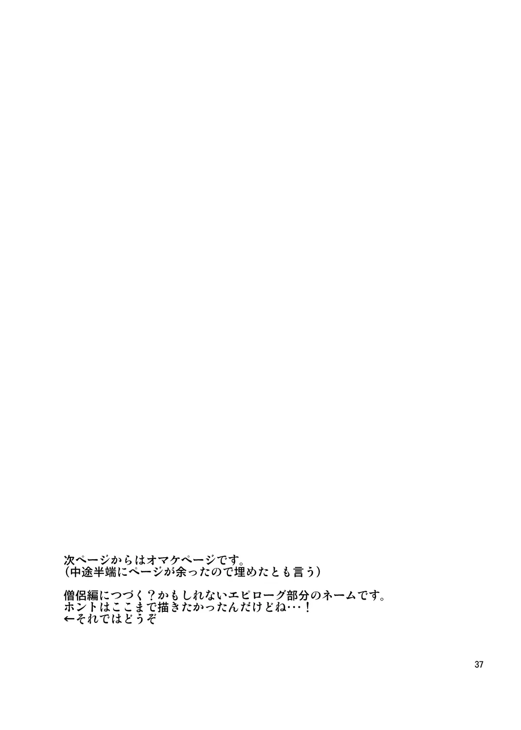 웹툰 이미지 34