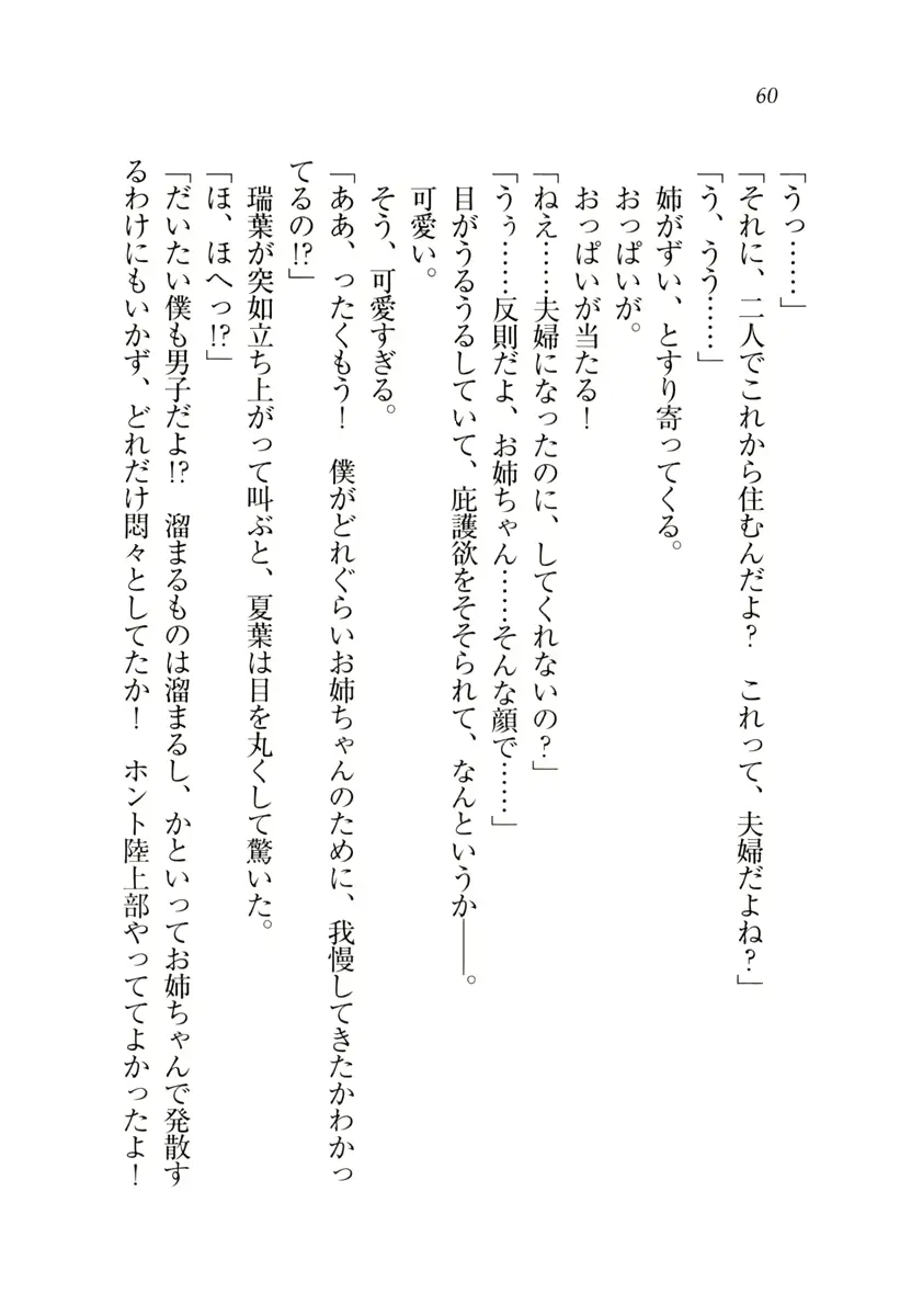 웹툰 이미지 60
