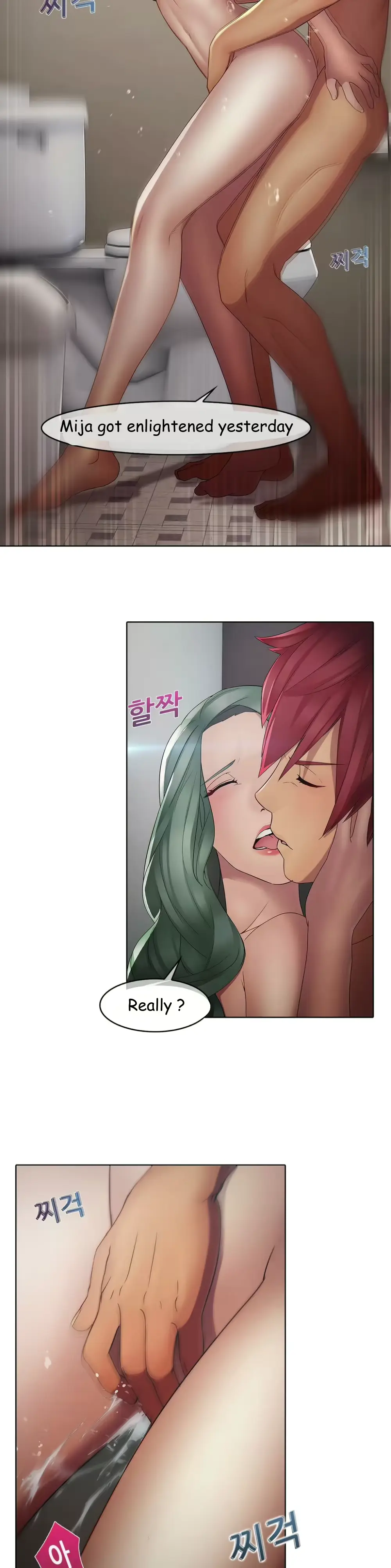 웹툰 이미지 196