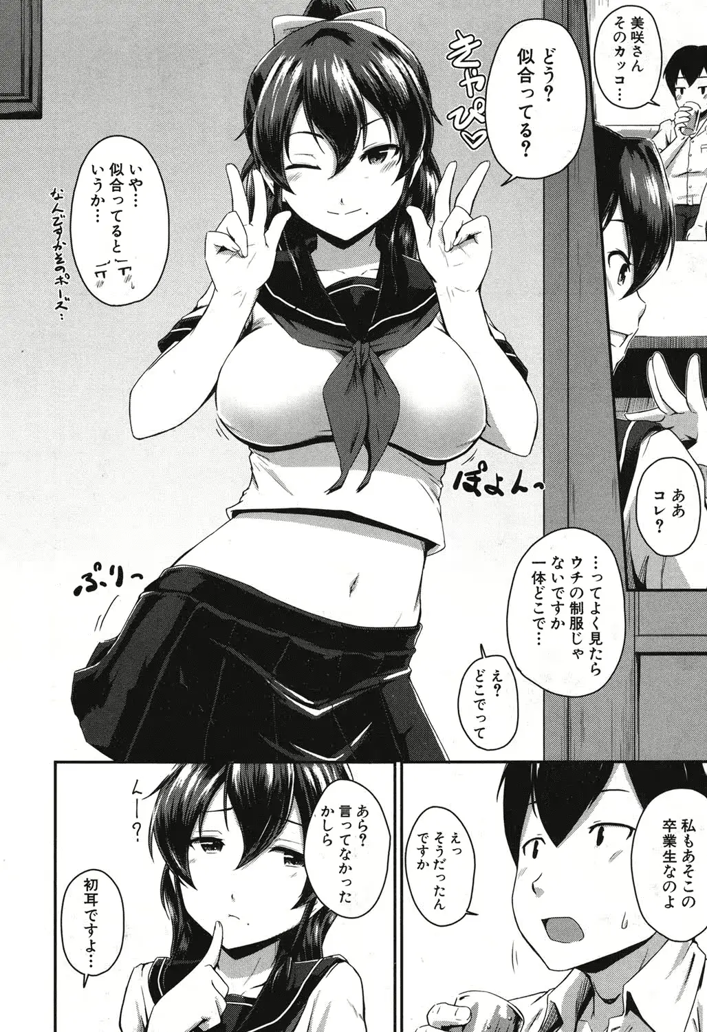 웹툰 이미지 39