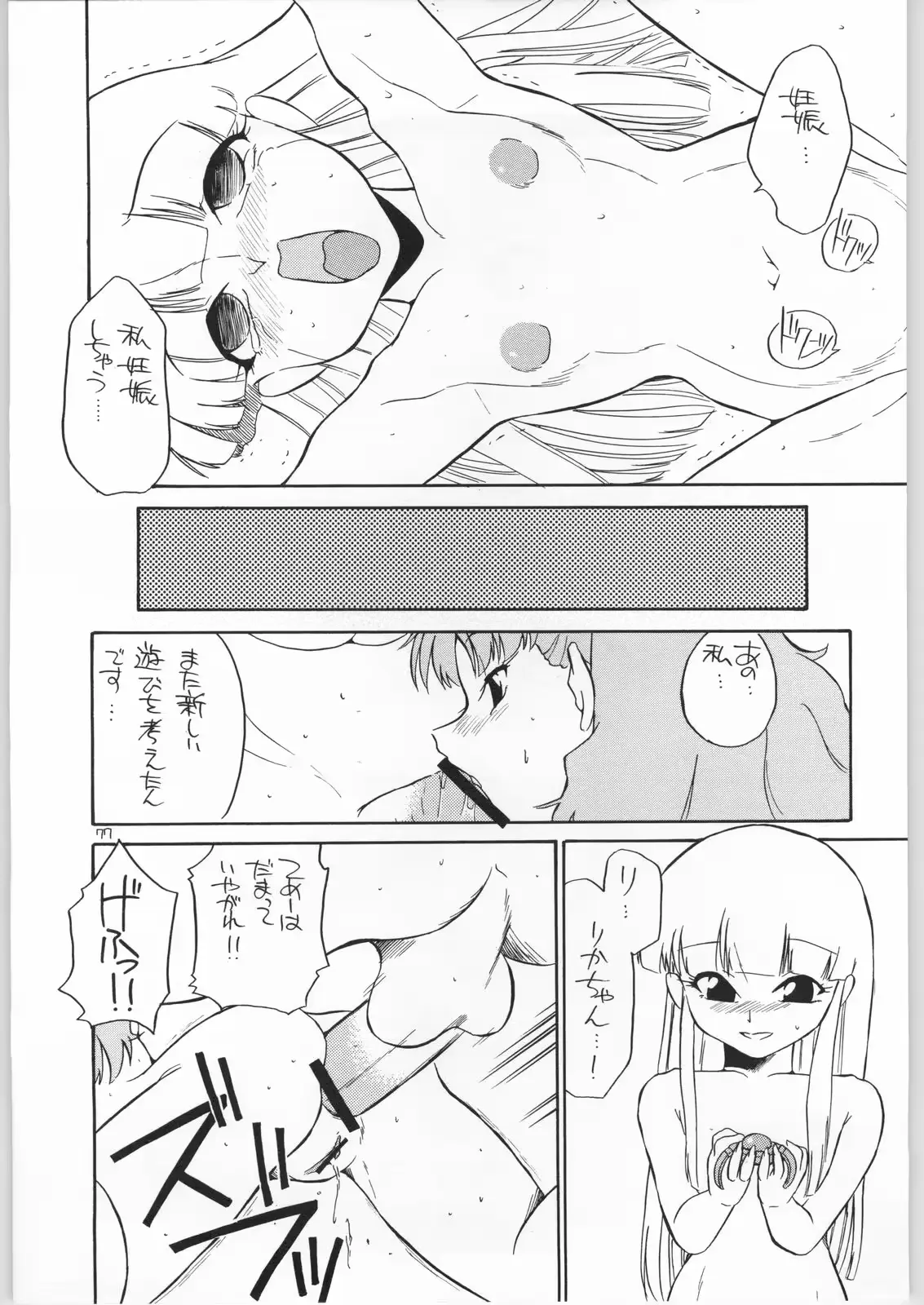 웹툰 이미지 75