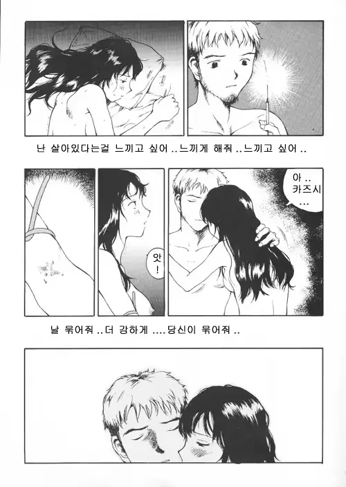 웹툰 이미지 14