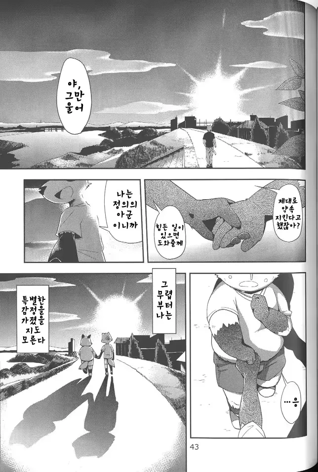 웹툰 이미지 1