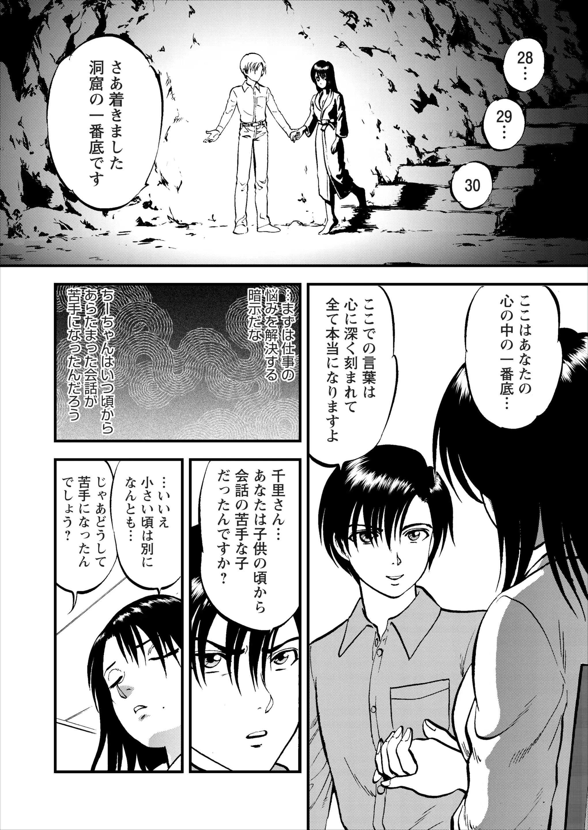 웹툰 이미지 66
