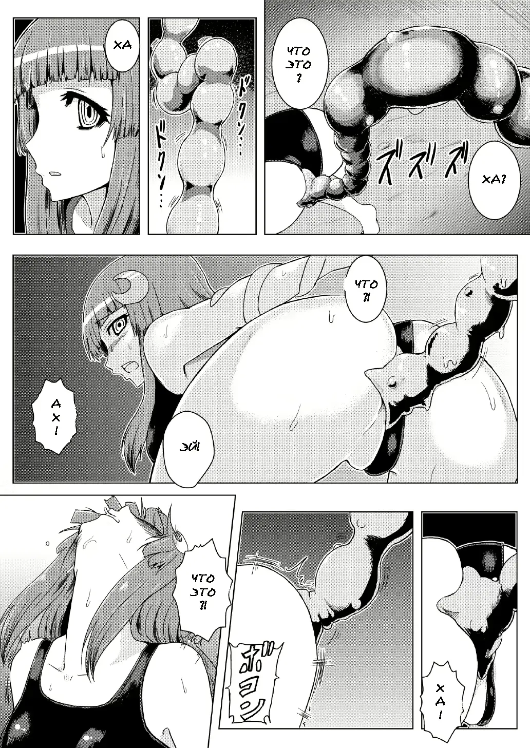 웹툰 이미지 22