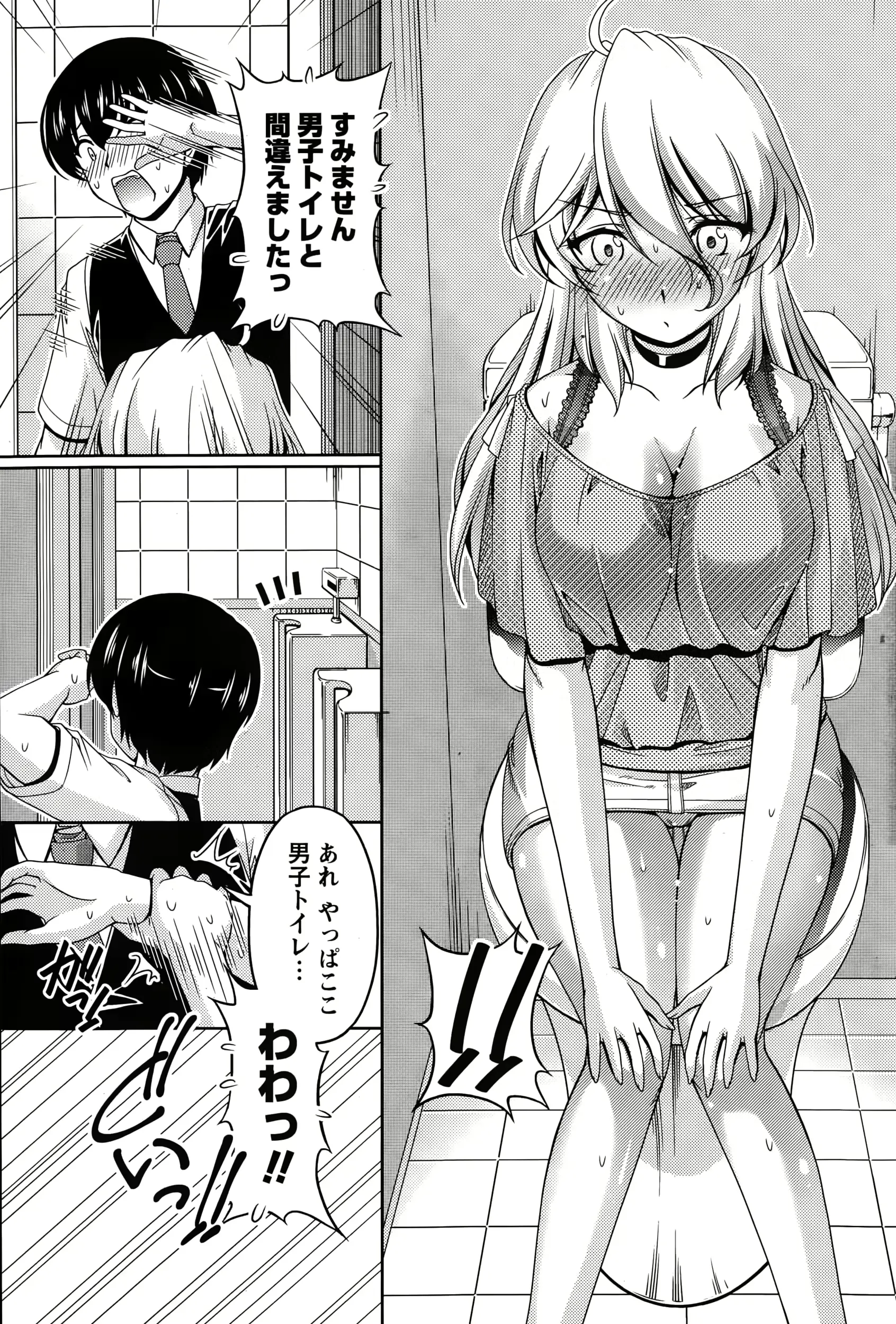 웹툰 이미지 88